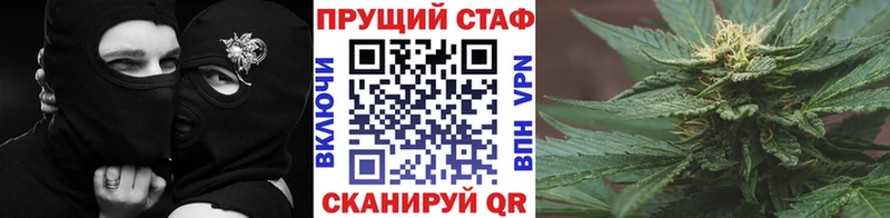 Сколько стоит Чайковский Alpha-PVP Меф ТГК Конопля ГАШ
