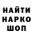 Первитин Methamphetamine T0ca_frost