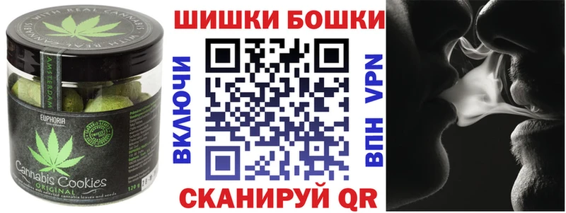 Cannafood конопля  omg ONION  Чайковский  купить наркотик 