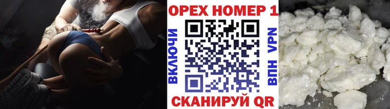 Кокаин 99%  где купить наркотик  Чайковский 