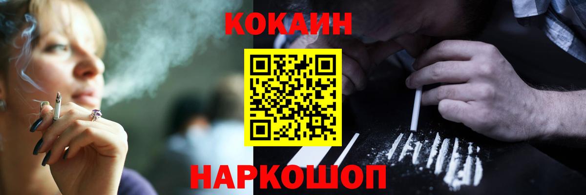 COCAIN Боливия Чайковский