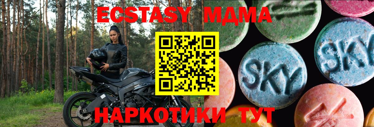 Кокаин  Чайковский  Каннабис  Вход с VPN  ГАШ  Гашиш  Мефедрон кристаллы  Мефедрон 