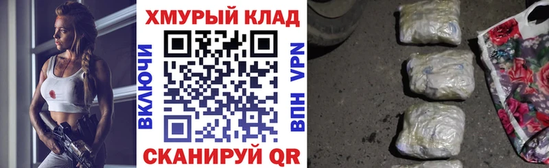 цена   Чайковский  KRAKEN сайт  Героин афганец 