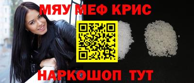 наркотики Рузаевка