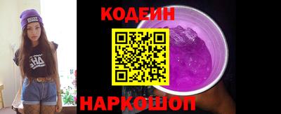 стаф Рыбинск