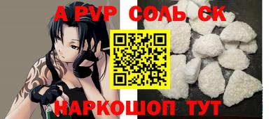 наркотики Рузаевка