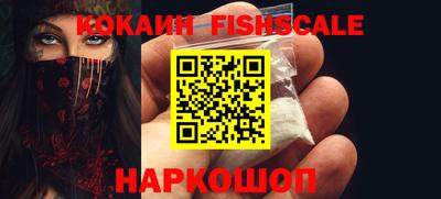 наркотики Рузаевка