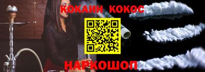 наркотики Рузаевка