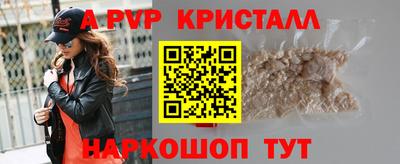 соль курить ск Рязань