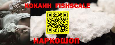 наркотики Рузаевка