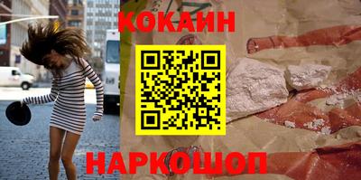 стаф Рыбинск