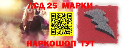 наркотики Рузаевка