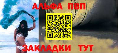 соль курить ск Рязань