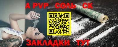 соль курить ск Рязань