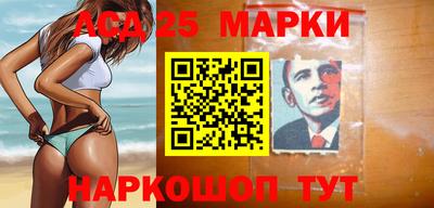 наркотики Рузаевка
