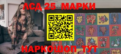 стаф Рыбинск