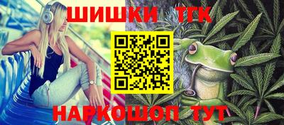 стаф Рыбинск