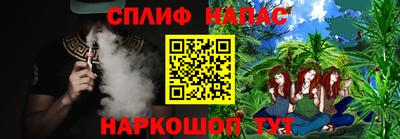 соль курить ск Рязань