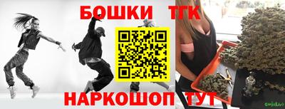 стаф Рыбинск