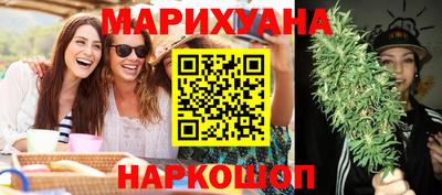 стаф Рыбинск