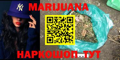 стаф Рыбинск