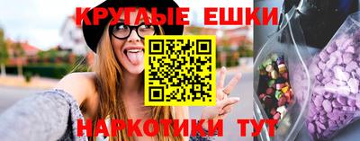 стаф Рыбинск