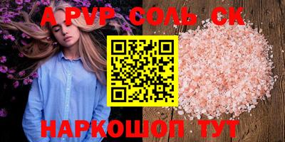 стаф Рыбинск
