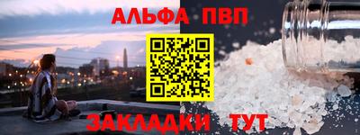 наркотики Рузаевка
