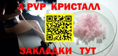 стаф Рыбинск