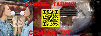 соль курить ск Рязань