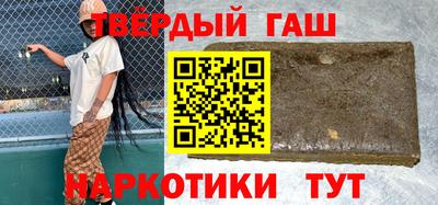 наркотики Рузаевка