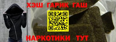 соль курить ск Рязань