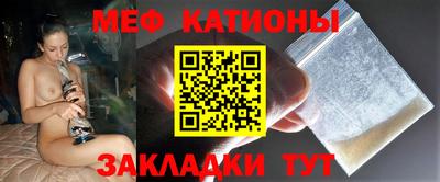 наркотики Рузаевка