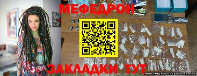 стаф Рыбинск