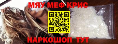 наркотики Рузаевка