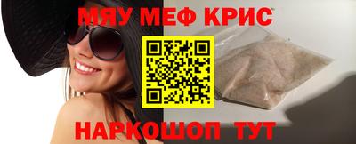 наркотики Рузаевка