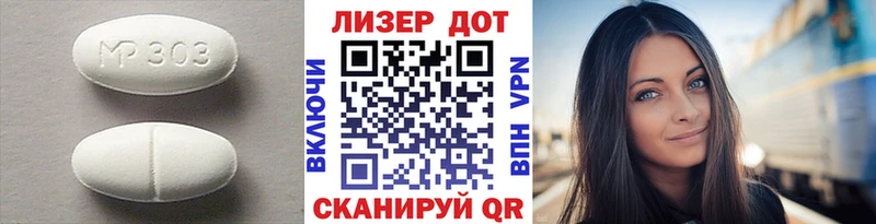 LSD-25 экстази ecstasy  Чайковский 