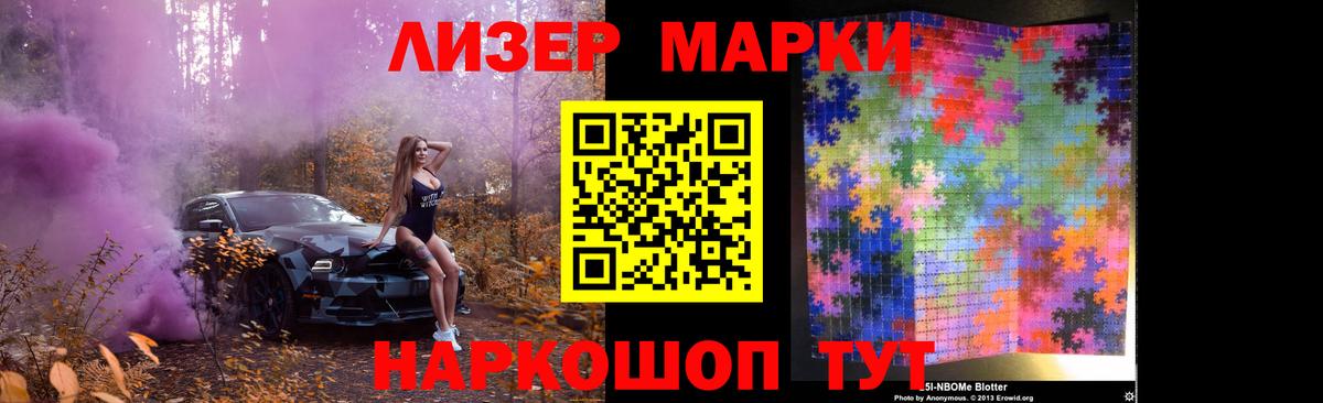 Чайковский  LSD-25 экстази кислота  ЛСД экстази ecstasy  Лсд 25 экстази  Вход с VPN 