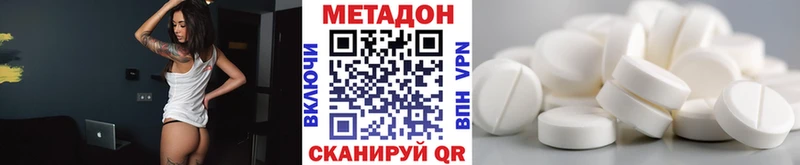 Метадон VHQ  Чайковский 