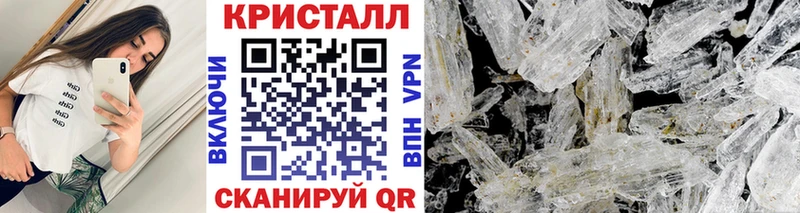 мега ССЫЛКА  закладка  Чайковский  Первитин пудра 