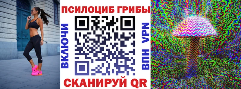 mega рабочий сайт  Чайковский  Псилоцибиновые грибы ЛСД  где купить наркоту 