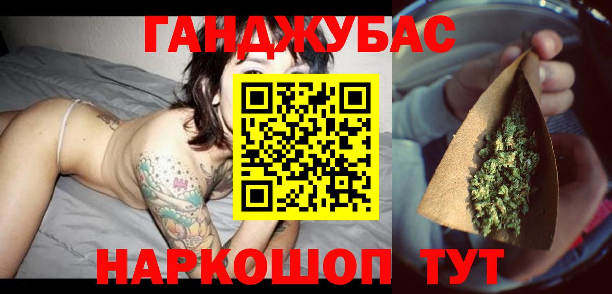 Чайковский  Марихуана планчик  Каннабис SATIVA & INDICA  Вход с VPN 